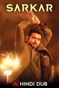 Sarkar (2018)