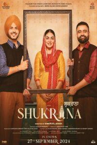 Shukrana (2024)